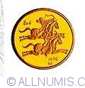 Image #2 of 20000 Forint 1996 - 1100 de ani de la infiintarea statului maghiar