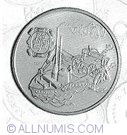 Image #2 of 500 Forint 1994 - Vechi Nave de pe Dunare - Carolina 1817