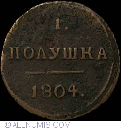 Image #1 of 1 Polushka 1804 KM