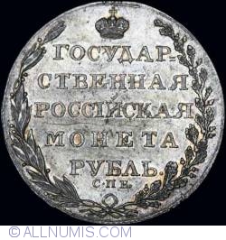 Image #1 of 1 Rubla 1805 ФГ