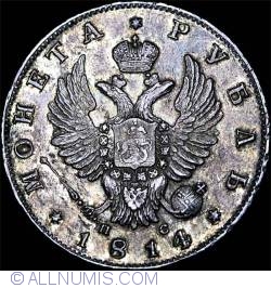 Image #1 of 1 Rubla 1814 ПC