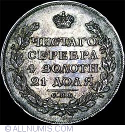 Image #2 of 1 Rubla 1814 ПC