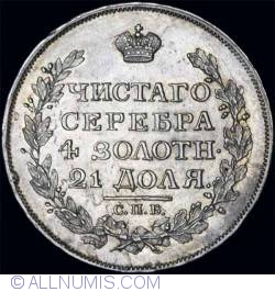 Image #2 of 1 Rubla 1817 ПC