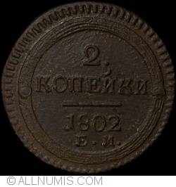 Image #1 of 2 Kopeks 1802 EM