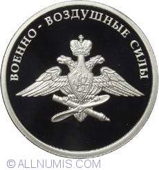 Image #2 of 1 Rouble 2009 - The Emblem of the Air Force