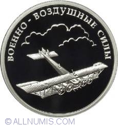 1 Rouble 2009 -  Air Force : the aircraft "Iliya Muromets"