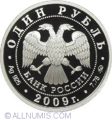 Image #1 of 1 Rouble 2009 -  Air Force
