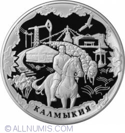 Image #2 of 100 Roubles 2009 - The 400th Anniversary of the Voluntary Entering of Kalmyk People into the Russian State