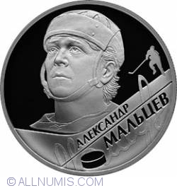 Image #2 of 2 Roubles 2009 -   A.N. Maltzev