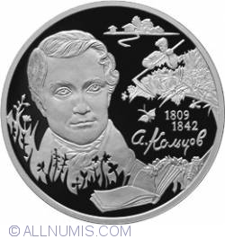 Image #2 of 2 Roubles 2009 - Poet A.V. Koltsov- the Bicentennial Anniversary of the Birthday