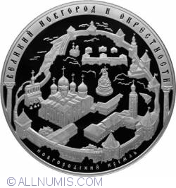Image #2 of 200 Ruble 2009 - Monumente Istorice Din Velikiy Novgorod și Suburbiile Sale