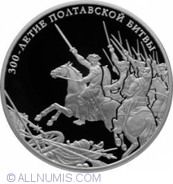 Image #2 of 25 Roubles 2009 - The Tercentenary of the Poltava Battle