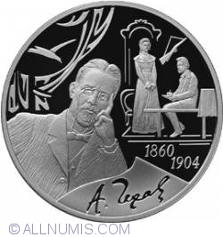 Image #2 of 3 Roubles 2010 - The 150th Anniversary of the Birthday of A.P. Chekhov