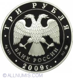 Image #1 of 3 Rouble 2009 - Tales of the peoples of Russia