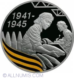 Image #2 of 3 Roubles 2010 - The 65th Anniversary of the Victory in the Great Patriotic war of 1941-1945