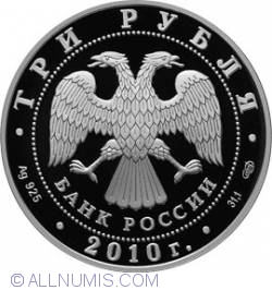 Image #1 of 3 Roubles 2010 - The 65th Anniversary of the Victory in the Great Patriotic war of 1941-1945
