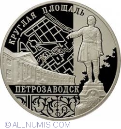 3 Roubles 2010 - The Ensemble of the Round Square, Petrozavodsk