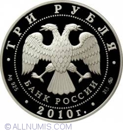 Image #1 of 3 Roubles 2010 - The Ensemble of the Round Square, Petrozavodsk