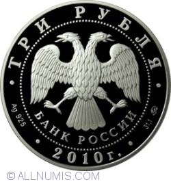 Image #1 of 3 Roubles 2010 - The 39th World Chess Olympiad