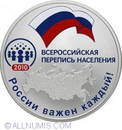 3 Roubles 2010 - The Russian General Census