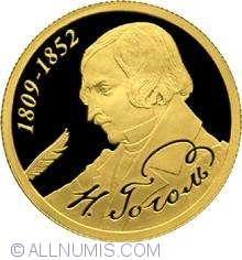 Image #2 of 50 Roubles 2009 - The Bicentennial Anniversary of the Birthday of N.V. Gogol
