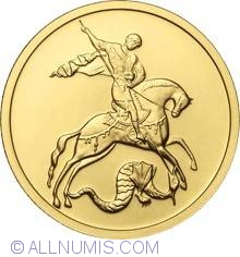 Image #2 of 50 Roubles 2010 - Saint George the Victorious