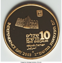 Image #1 of [ PROOF] 10 New Sheqalim 2003 - Israel's Space Program; Israel's 55th Anniversary Obv :satellite in orbit