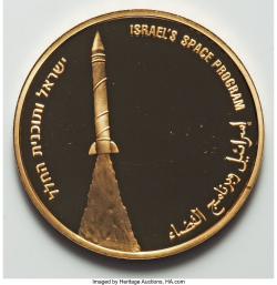 Image #2 of [ PROOF] 10 New Sheqalim 2003 - Israel's Space Program; Israel's 55th Anniversary Obv :satellite in orbit