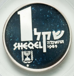 Image #1 of 1 Sheqel 1985 - Ship of Oniyahu