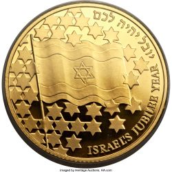 Image #2 of [PROOF] 20 New Sheqalim 1998 - Israel's 50th Anniversary