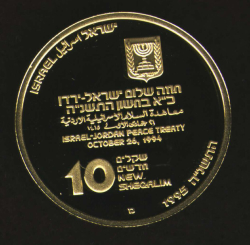 Image #1 of [PROOF] 10 New Sheqalim 1995 - Peace Treaty with Jordan