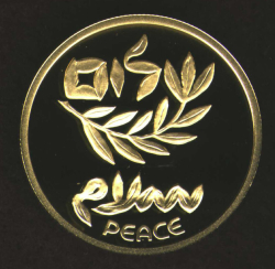 Image #2 of [PROOF] 10 New Sheqalim 1995 - Peace Treaty with Jordan