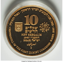 [PROOF] 10 New Sheqalim 1997 -  First Zionist Congress Centennial; Israel's 49th Anniversary