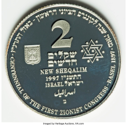 Image #1 of [PROOF] 2 New Sheqalim 1997 -  First Zionist Congress Centennial; Israel's 49th Anniversary