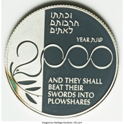 Image #2 of [PROOF] 2 New Sheqalim 1999 - Millennium 2000