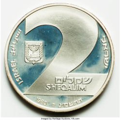 Image #1 of [PROOF] 2 Sheqalim 1983 - Valor, Israel Defense Forces; Israel's 35th Anniversary