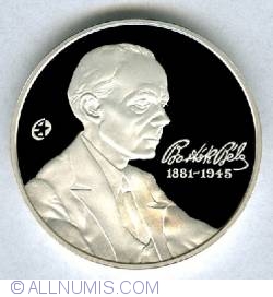 Image #2 of 5000 Forint 2006 - 125th Anniversary - Birth of Bela Bartok