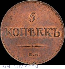 Image #1 of 5 Kopeks 1830 EM