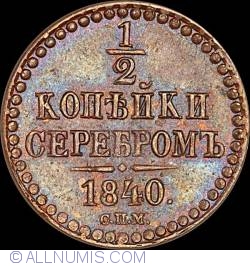 Image #1 of 1/2 Kopek 1840 СПM