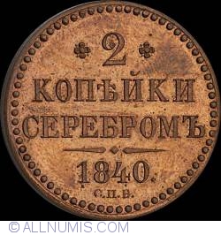 Image #1 of 2 Kopeks 1840 СПБ