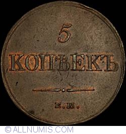 Image #1 of 5 Kopeks 1833 Em ФX
