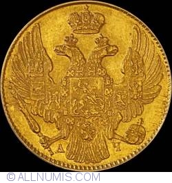 Image #2 of 5 Roubles 1842 СПБ АЧ