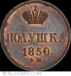 Image #1 of 1 Polushka 1850 BM