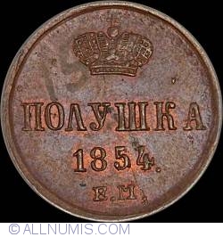 Image #1 of 1 Polushka 1854 EM