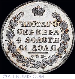 Image #1 of 1 Rubla 1830 СПБ HГ
