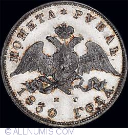 Image #2 of 1 Rubla 1830 СПБ HГ