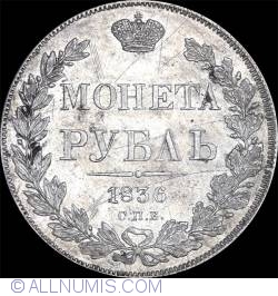 Image #1 of 1 Rouble 1836 СПБ HГ