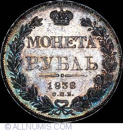 Image #1 of 1 Rouble 1838 СПБ HГ