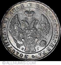 Image #2 of 1 Rubla 1840 СПБ HГ