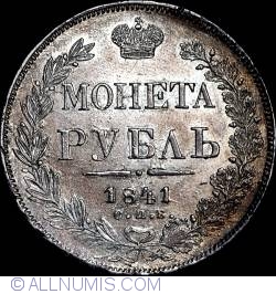 1 Rubla 1841 СПБ HГ